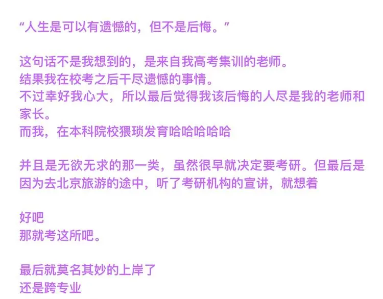 高考7x24h47
