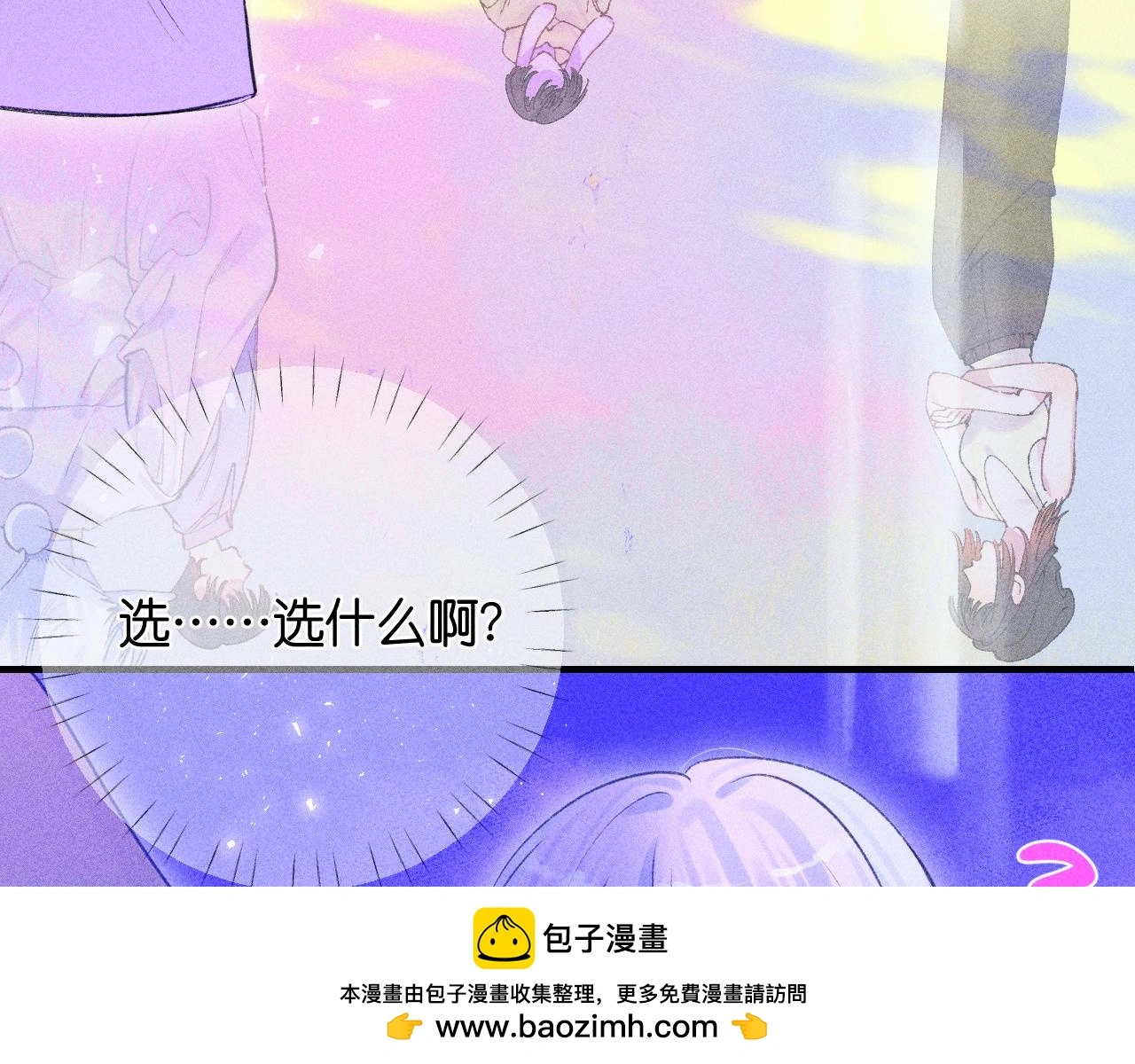52-生的机遇49