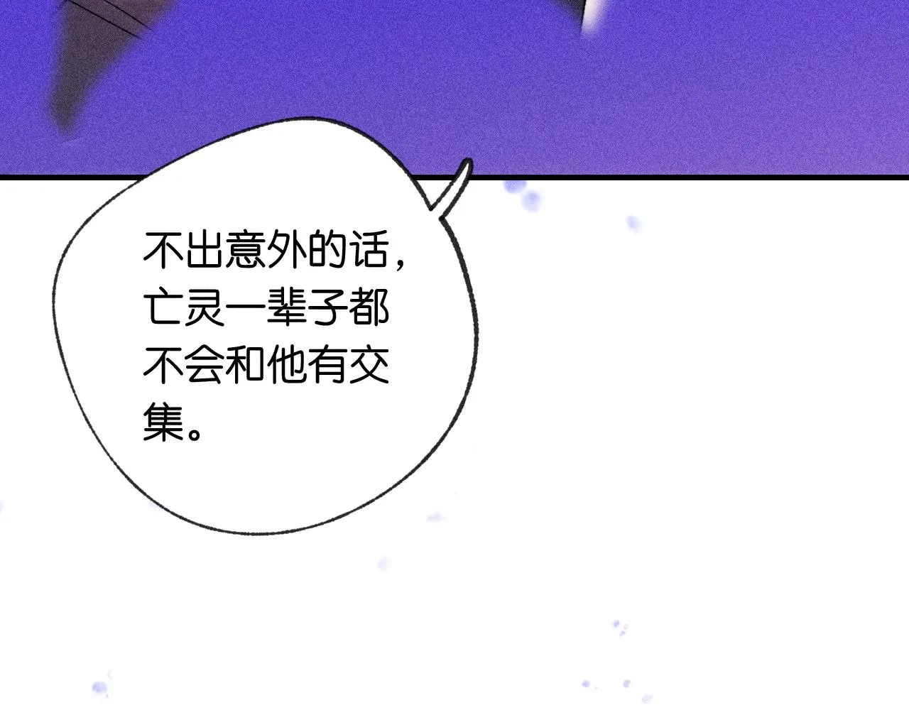 46-疑罪23