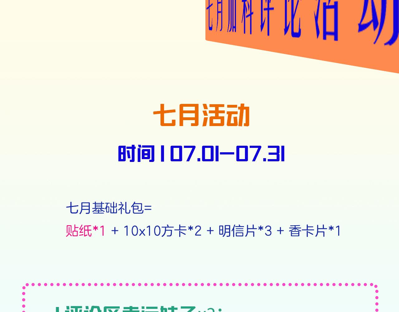 24-拥有好运的理由159