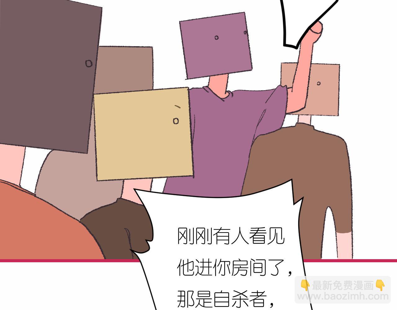 6-逃亡所闻72