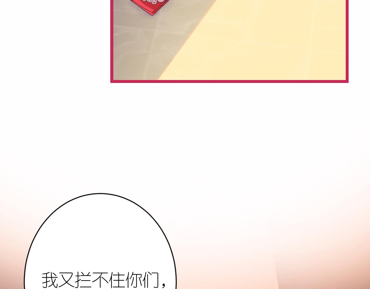 6-逃亡所闻77