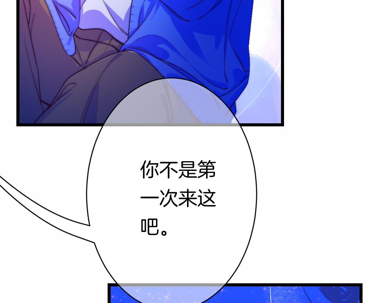 26-灵魂中转站29