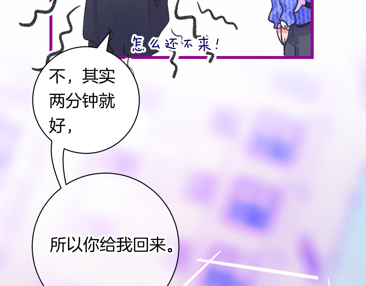 17-神的选择79
