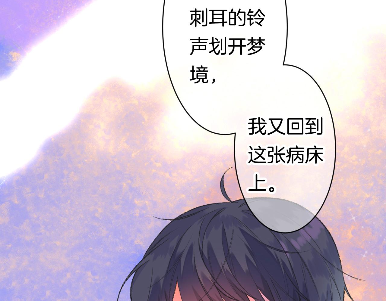 14-向未来的邀请函75