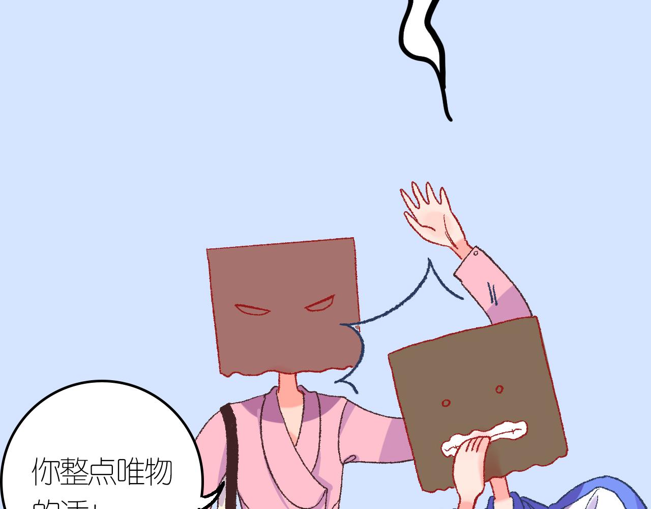 4-鬼的存在性质30
