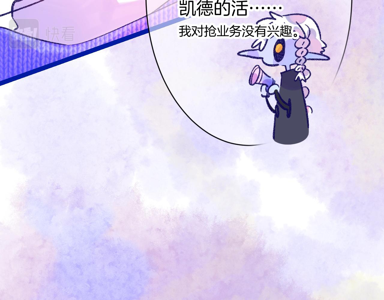 18-合作的邀约76