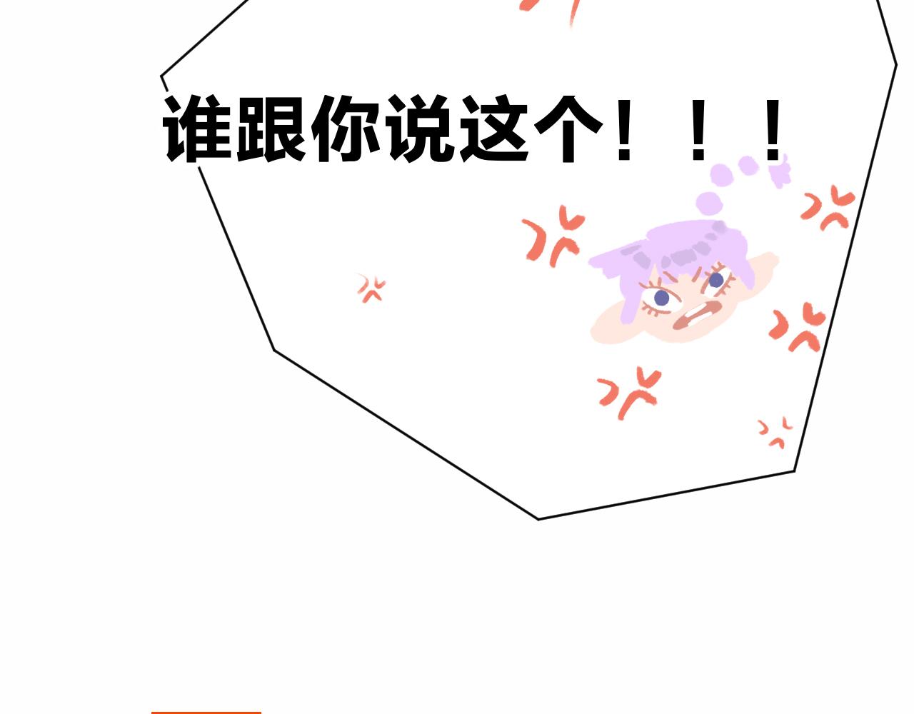 20-童话凿开一个口17
