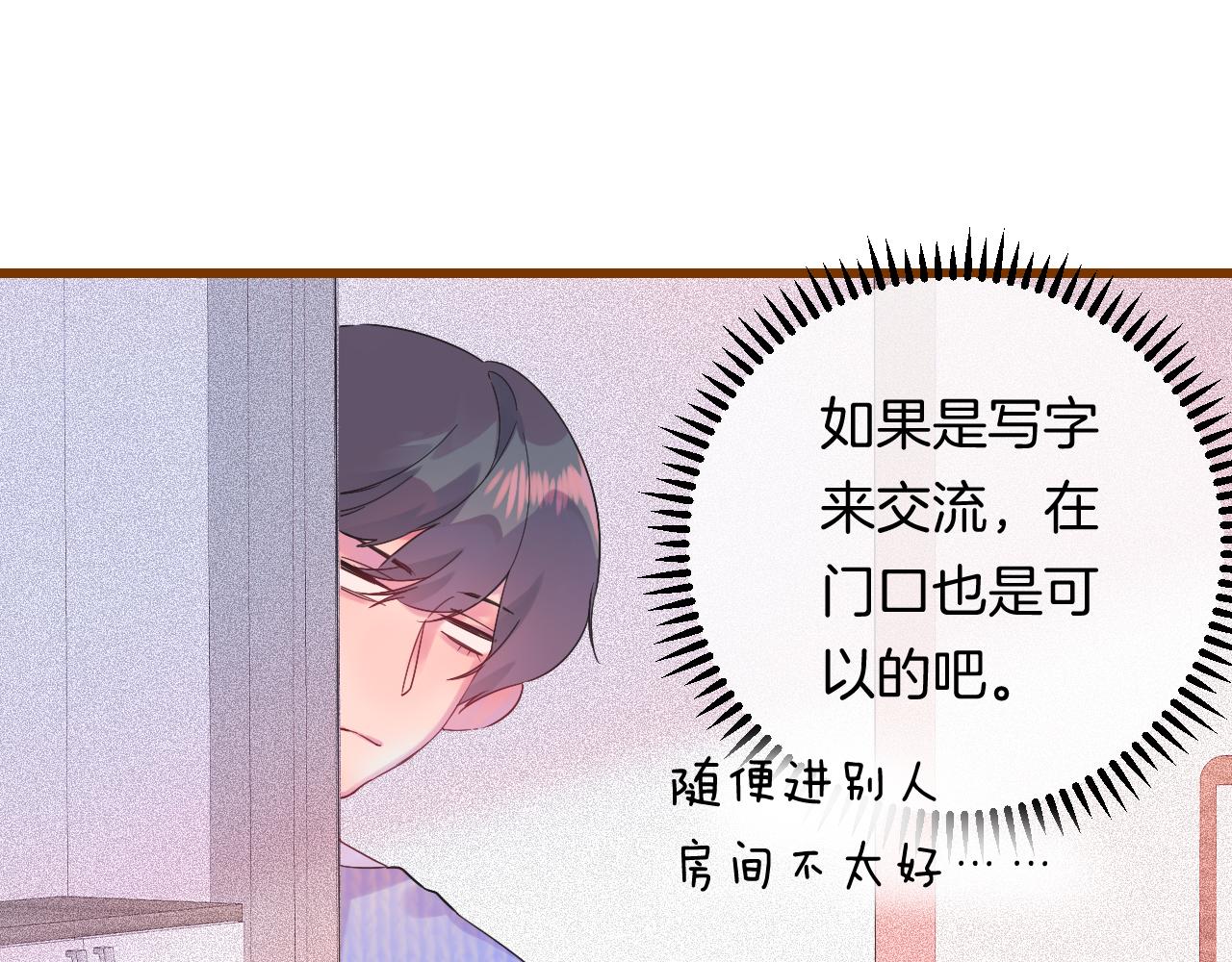 19-向记者求助33