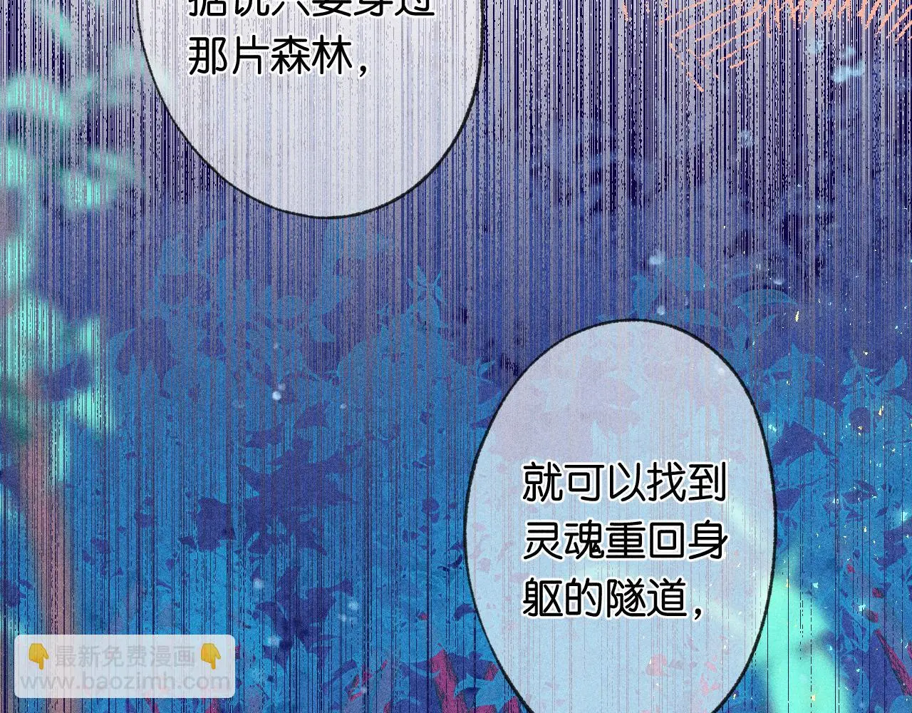 52-生的机遇80