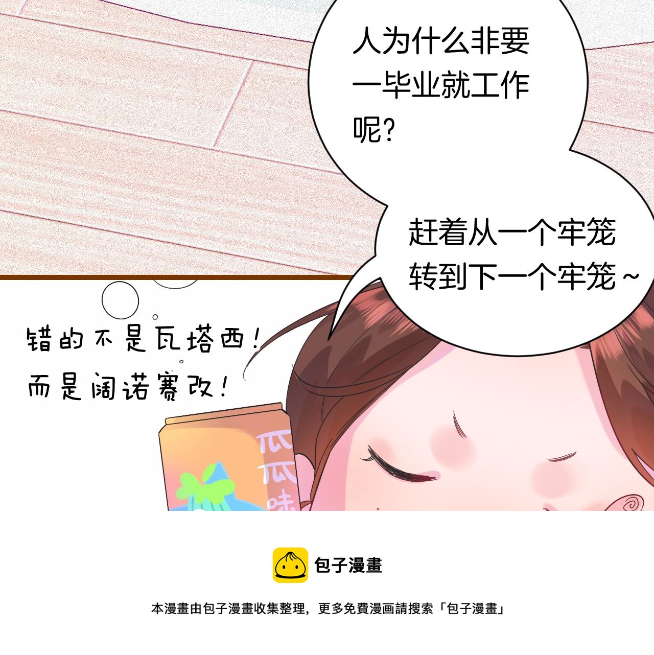 19-向记者求助30