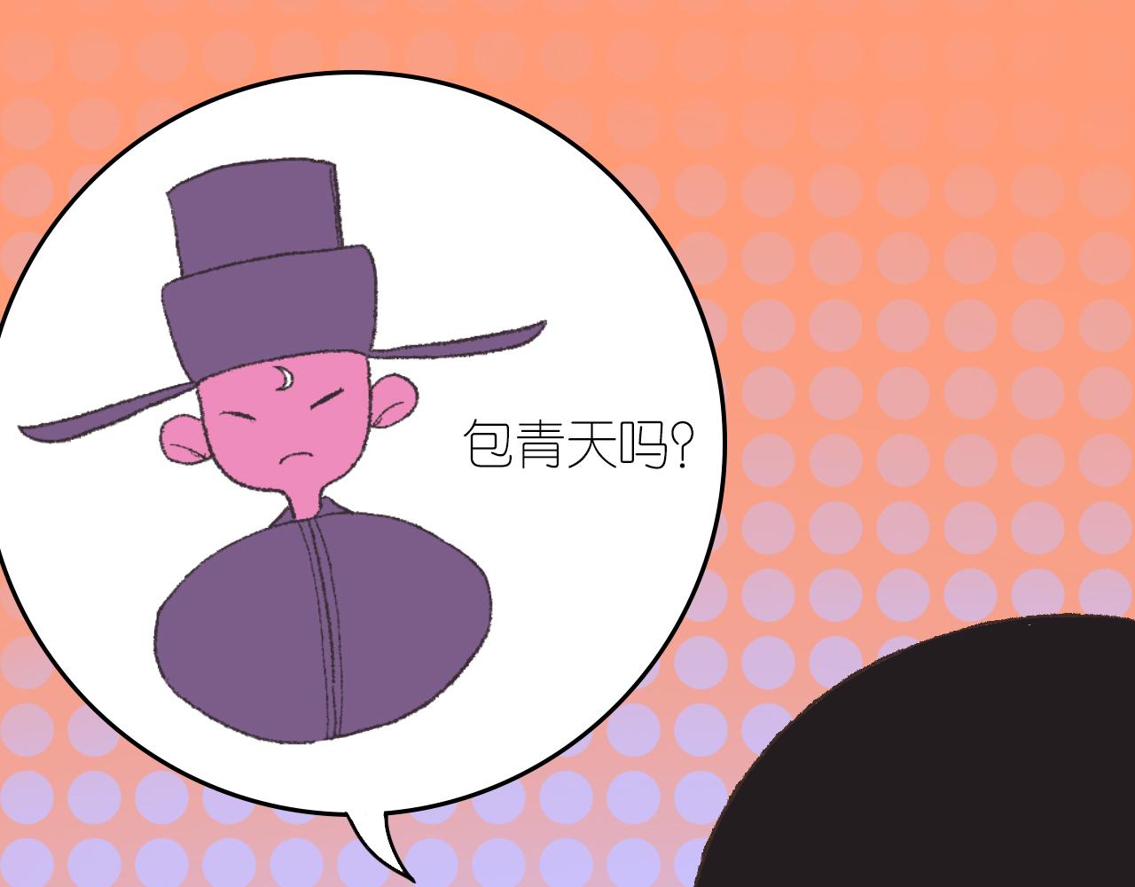 6-逃亡所闻69