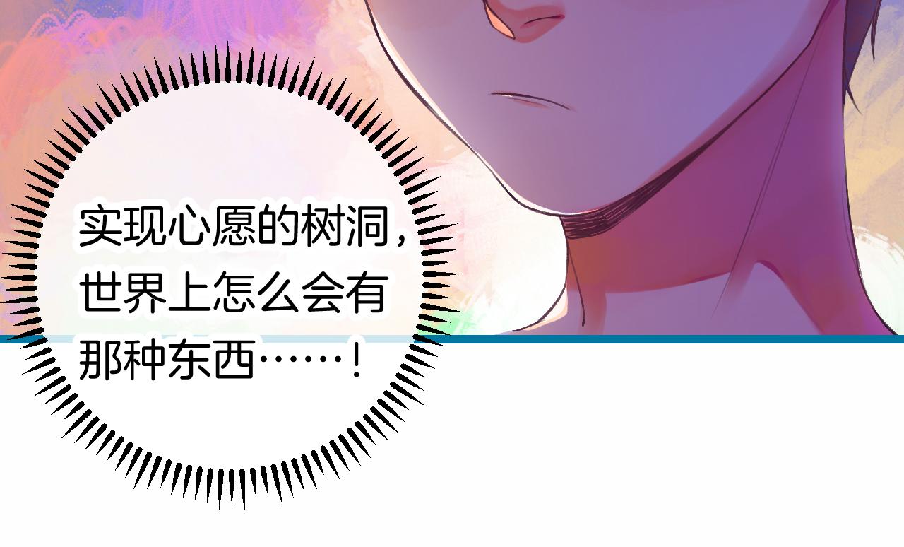 22-大树下有孩童的心事24