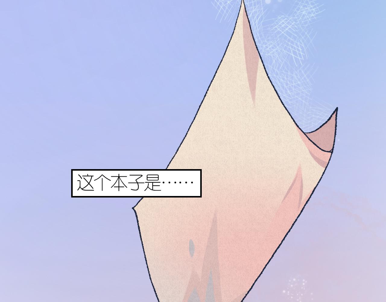 4-鬼的存在性质54
