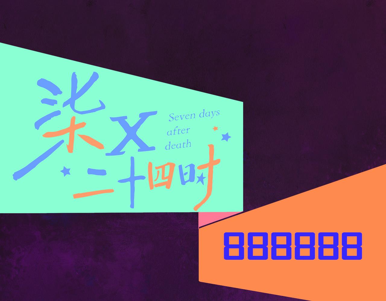 25-多事之秋171