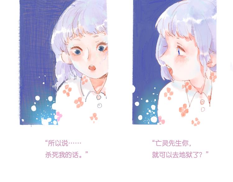 序章开启&amp;amp;人物介绍20