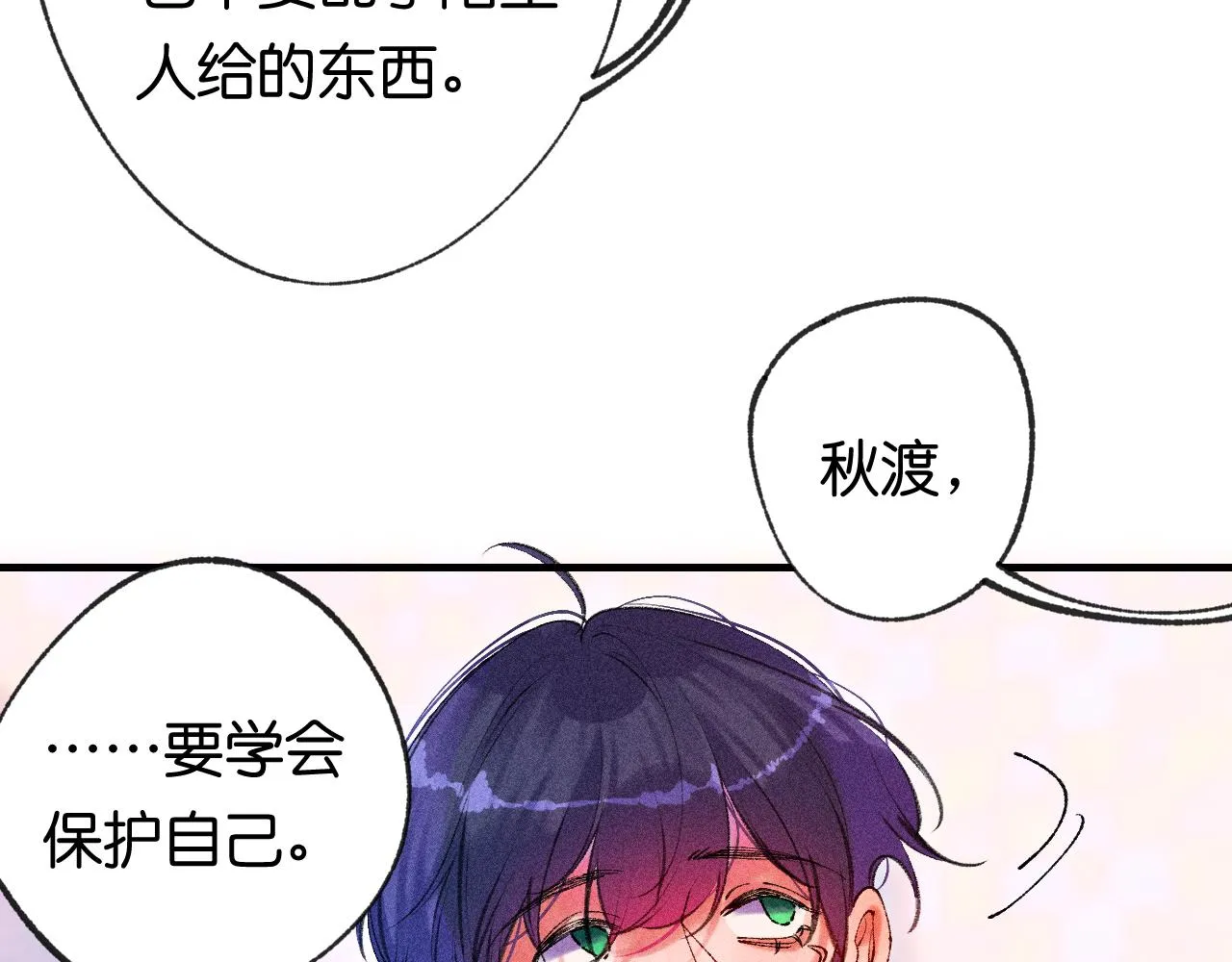 39-乌鸦的礼物与不速客86