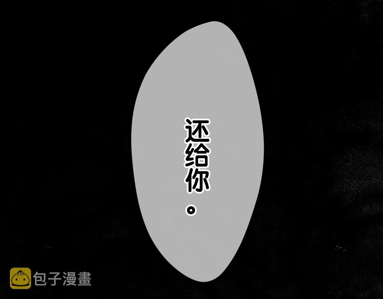 31-噩梦的漩涡46