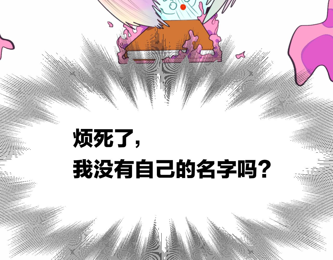番外|秋渡1|月亮与痣11