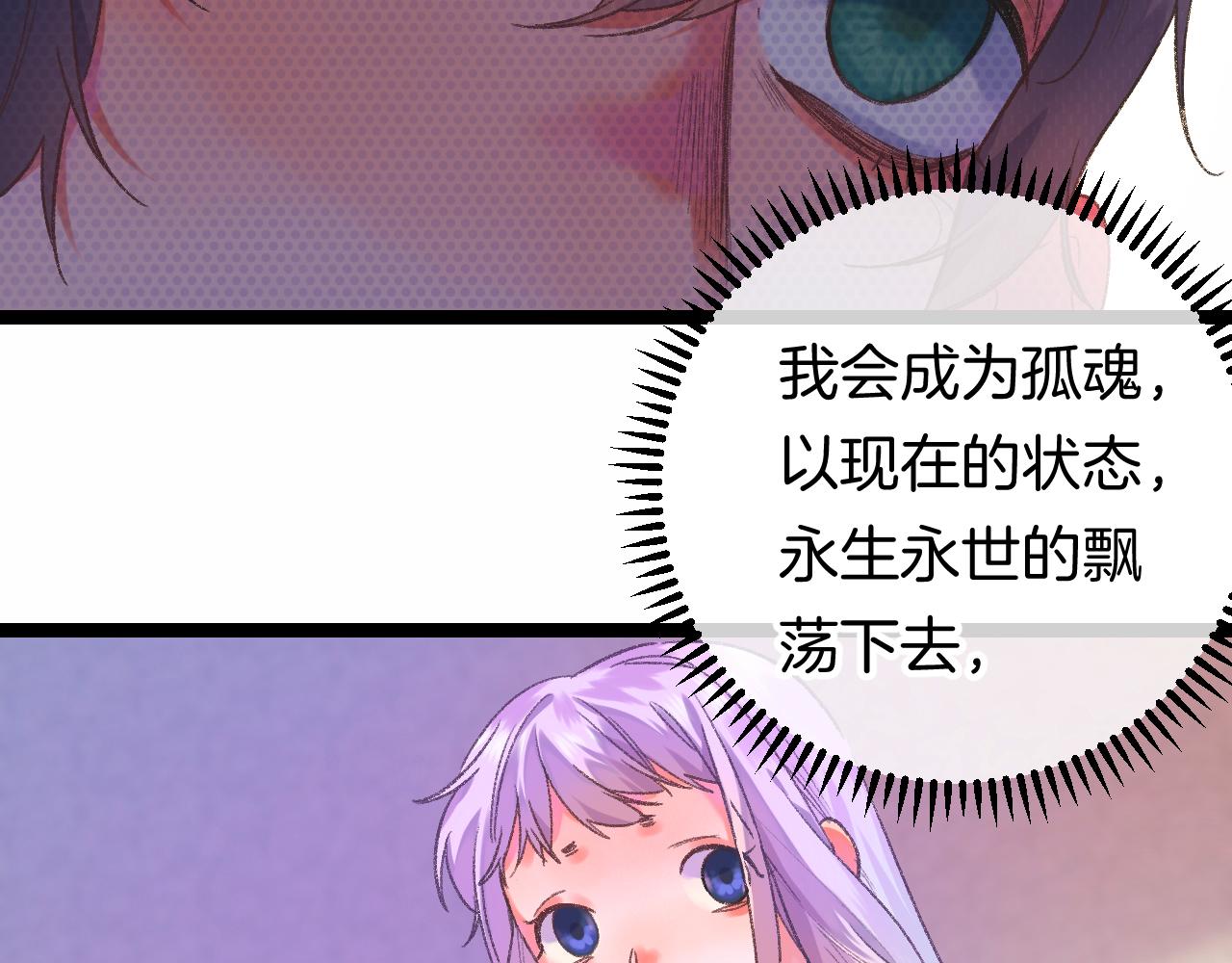 14-向未来的邀请函59