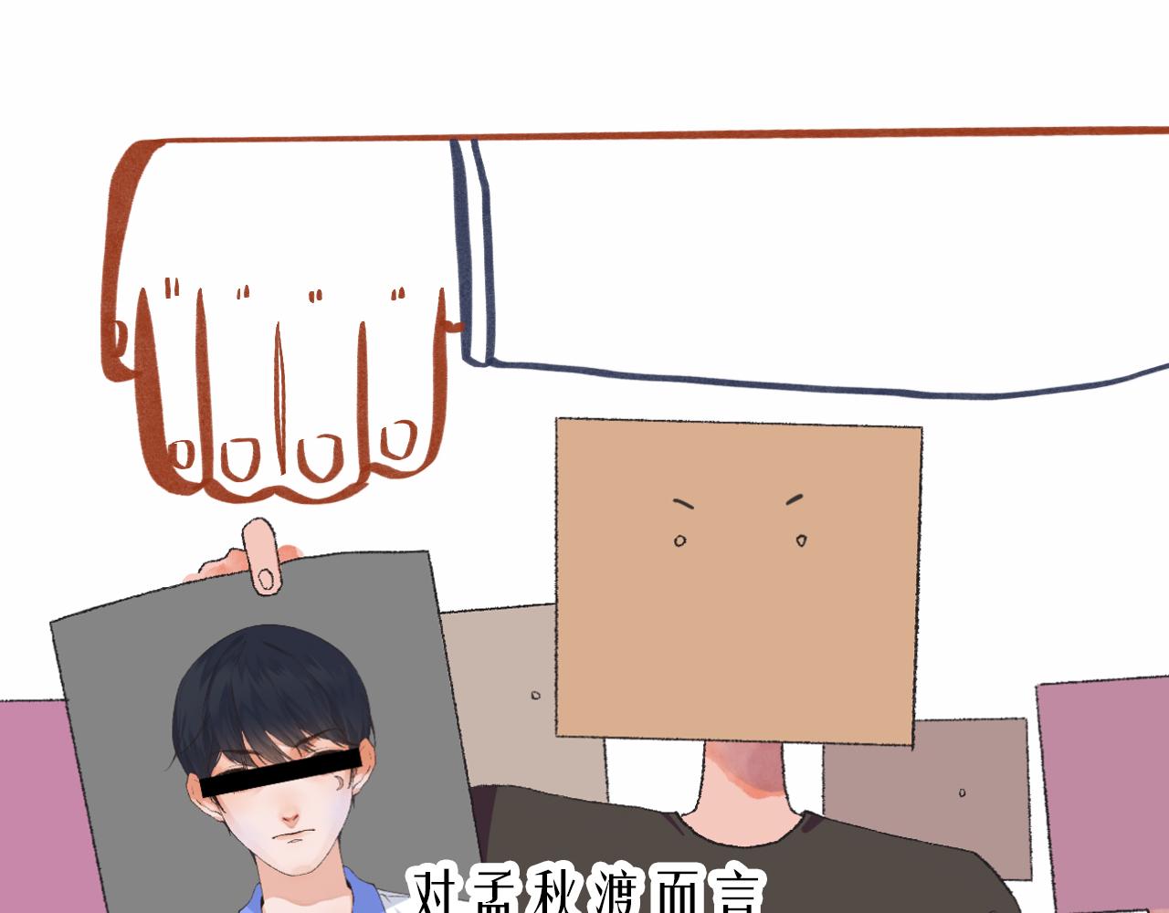 6-逃亡所闻170