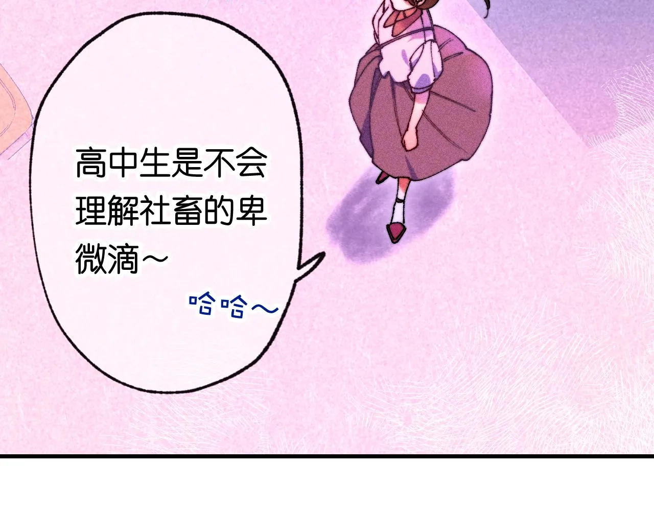 39-乌鸦的礼物与不速客62