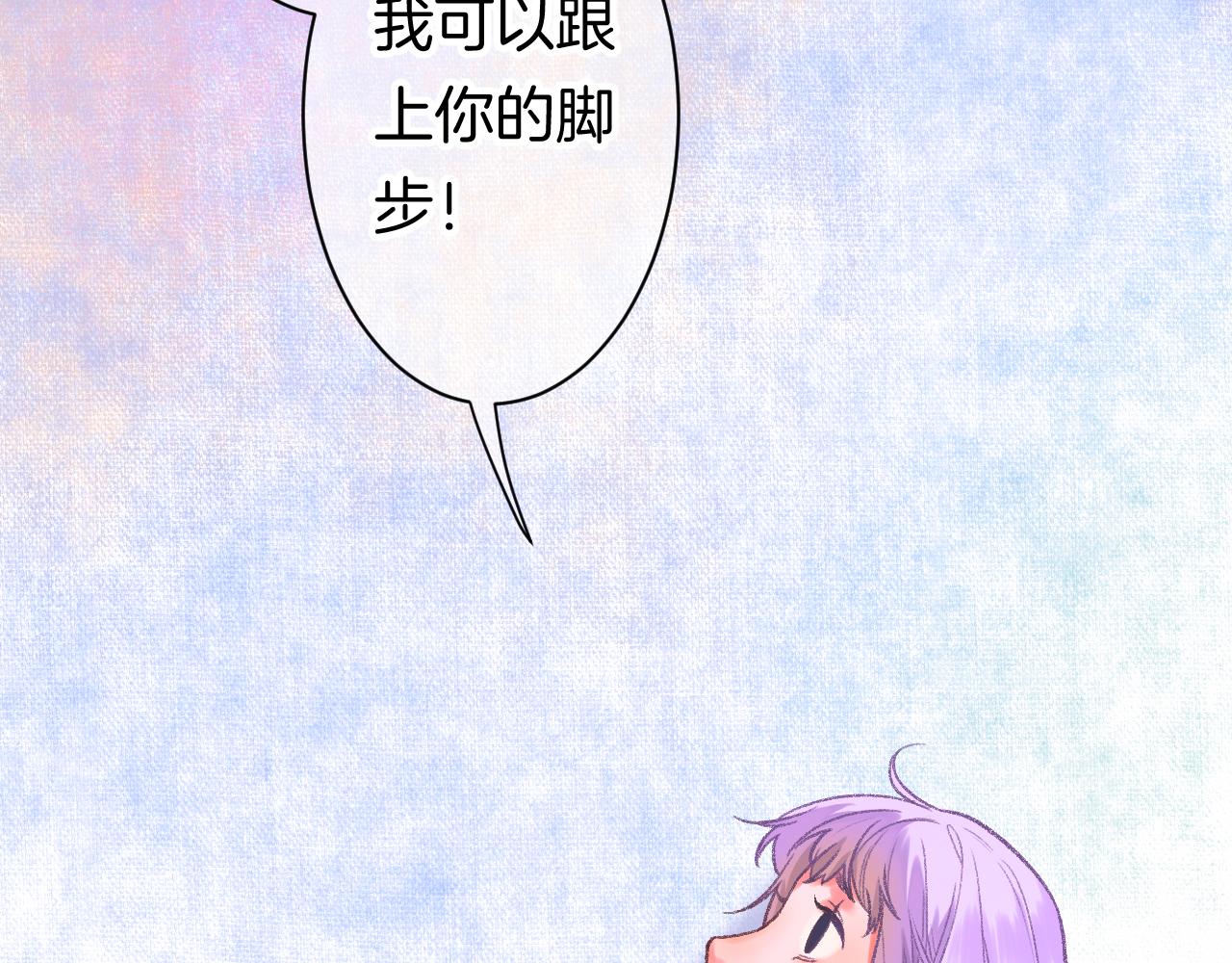 14-向未来的邀请函89