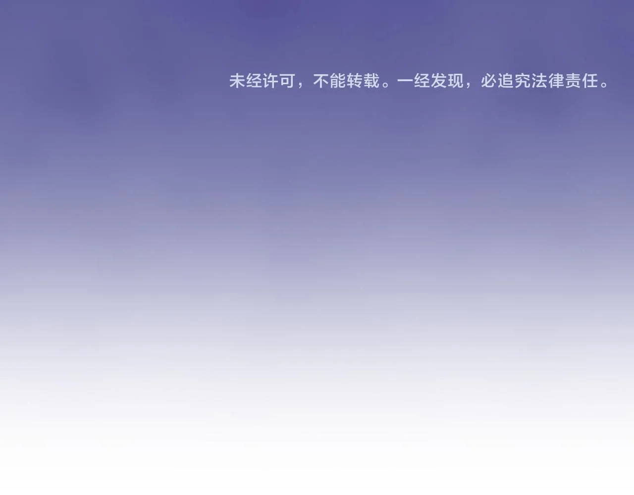 40-反面的故事116