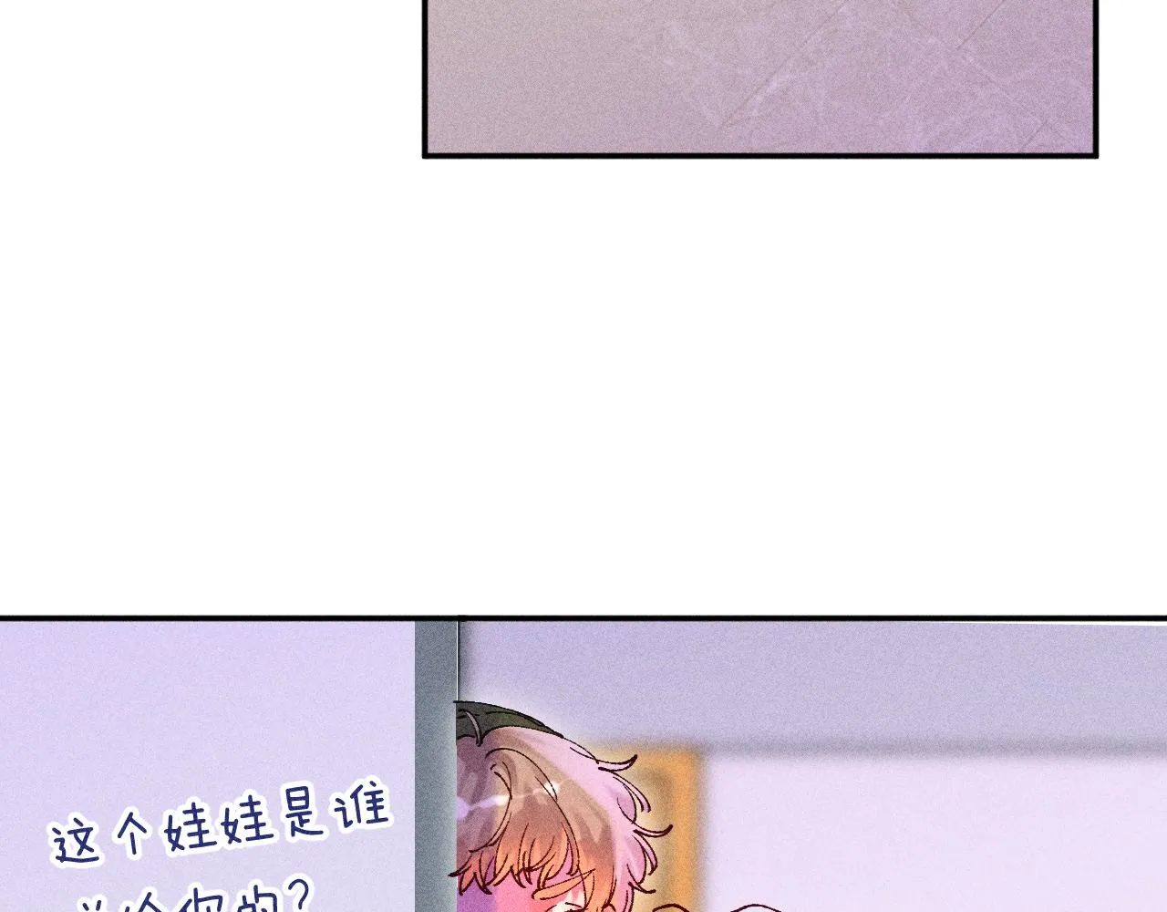 43-相遇67