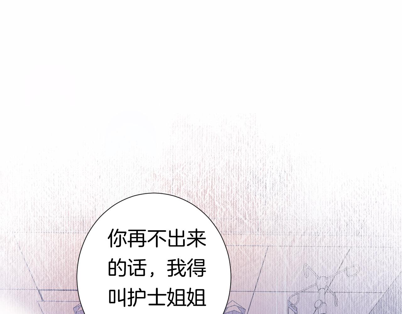 13-看得见的鬼62