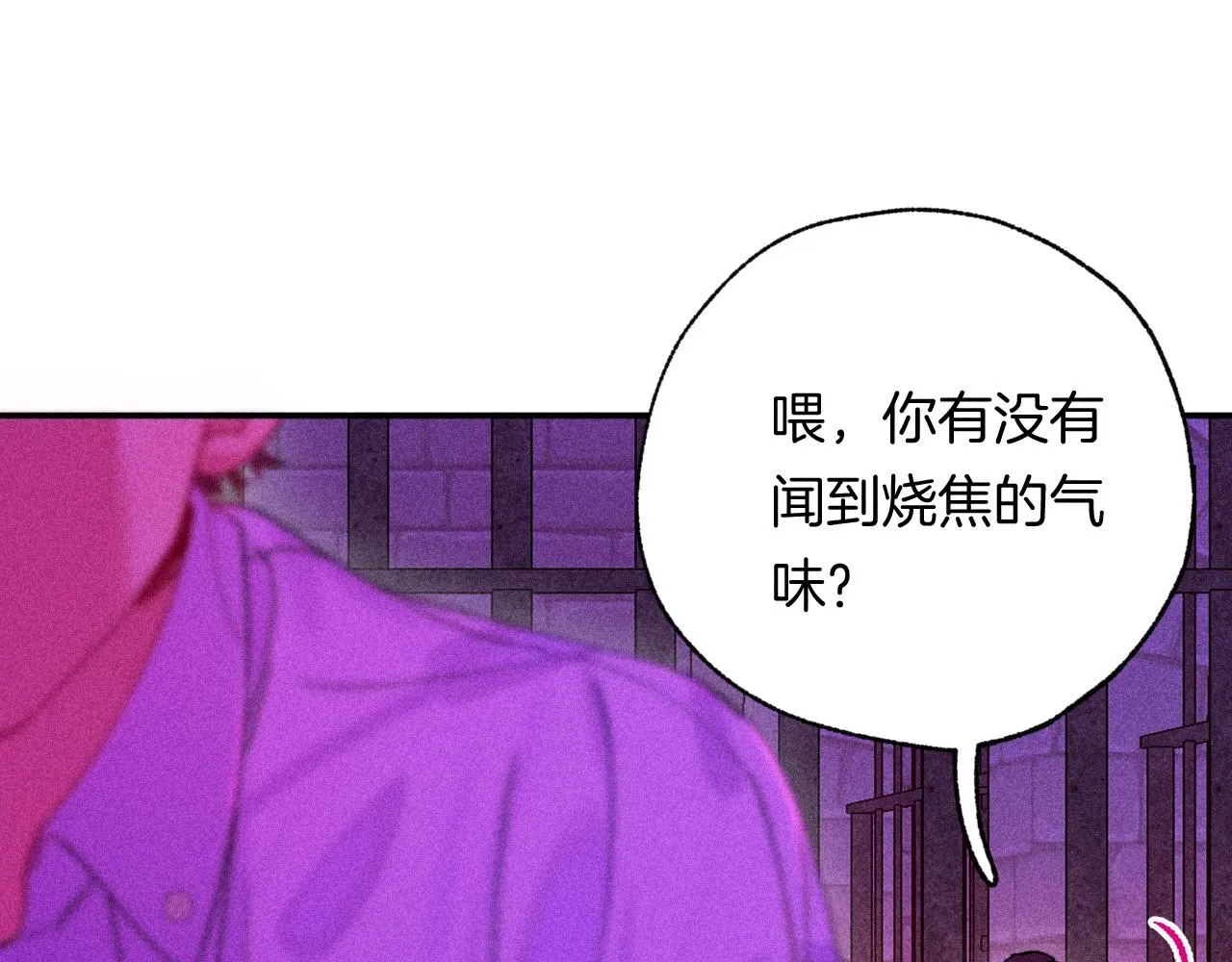 49-余烬中的告白30