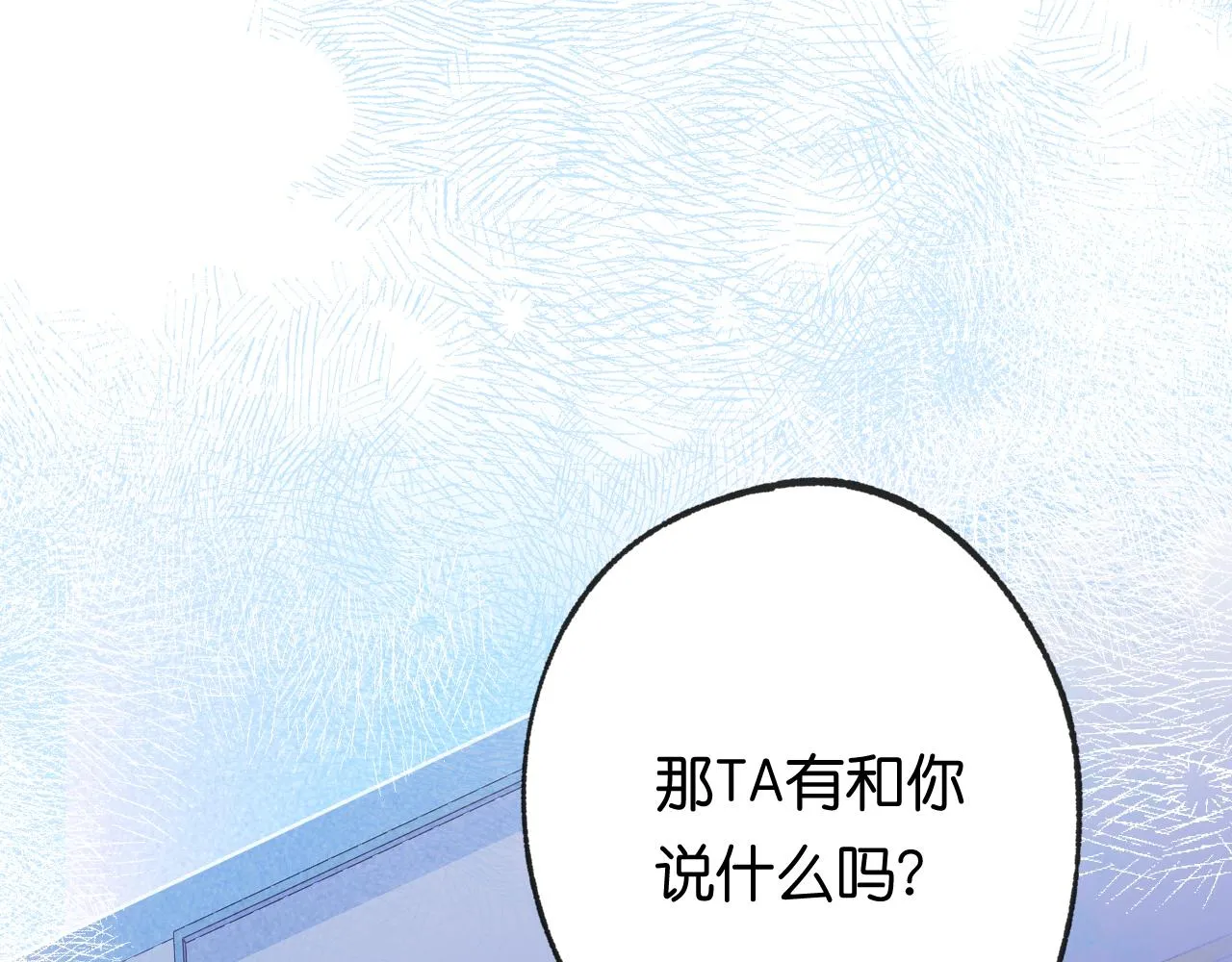 39-乌鸦的礼物与不速客96