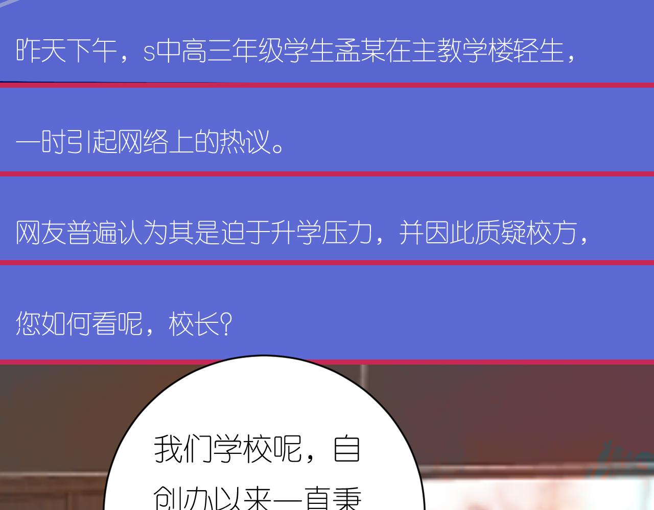 6-逃亡所闻5