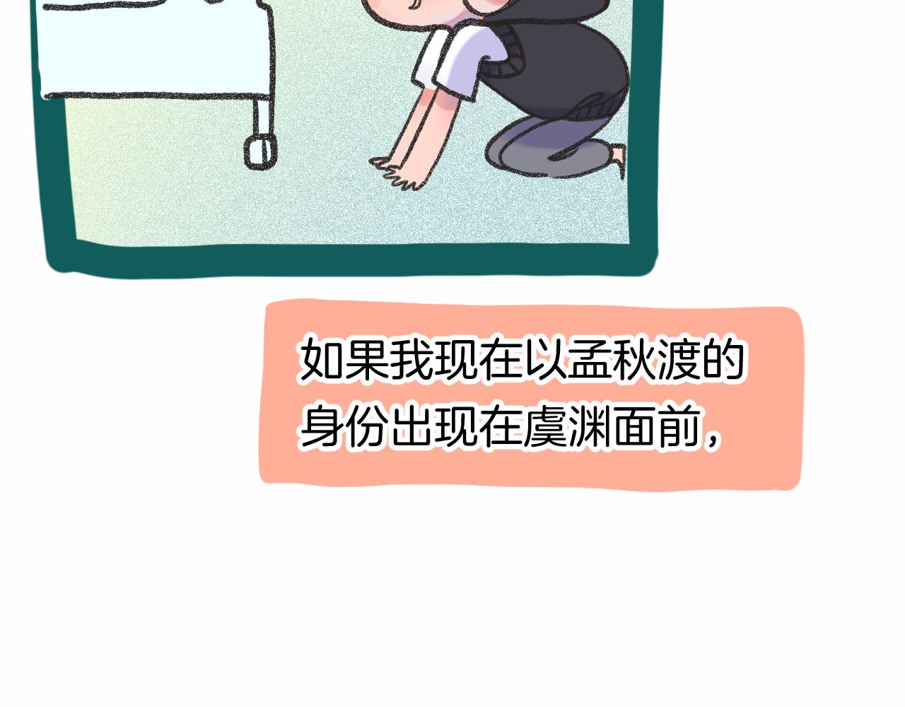 13-看得见的鬼48
