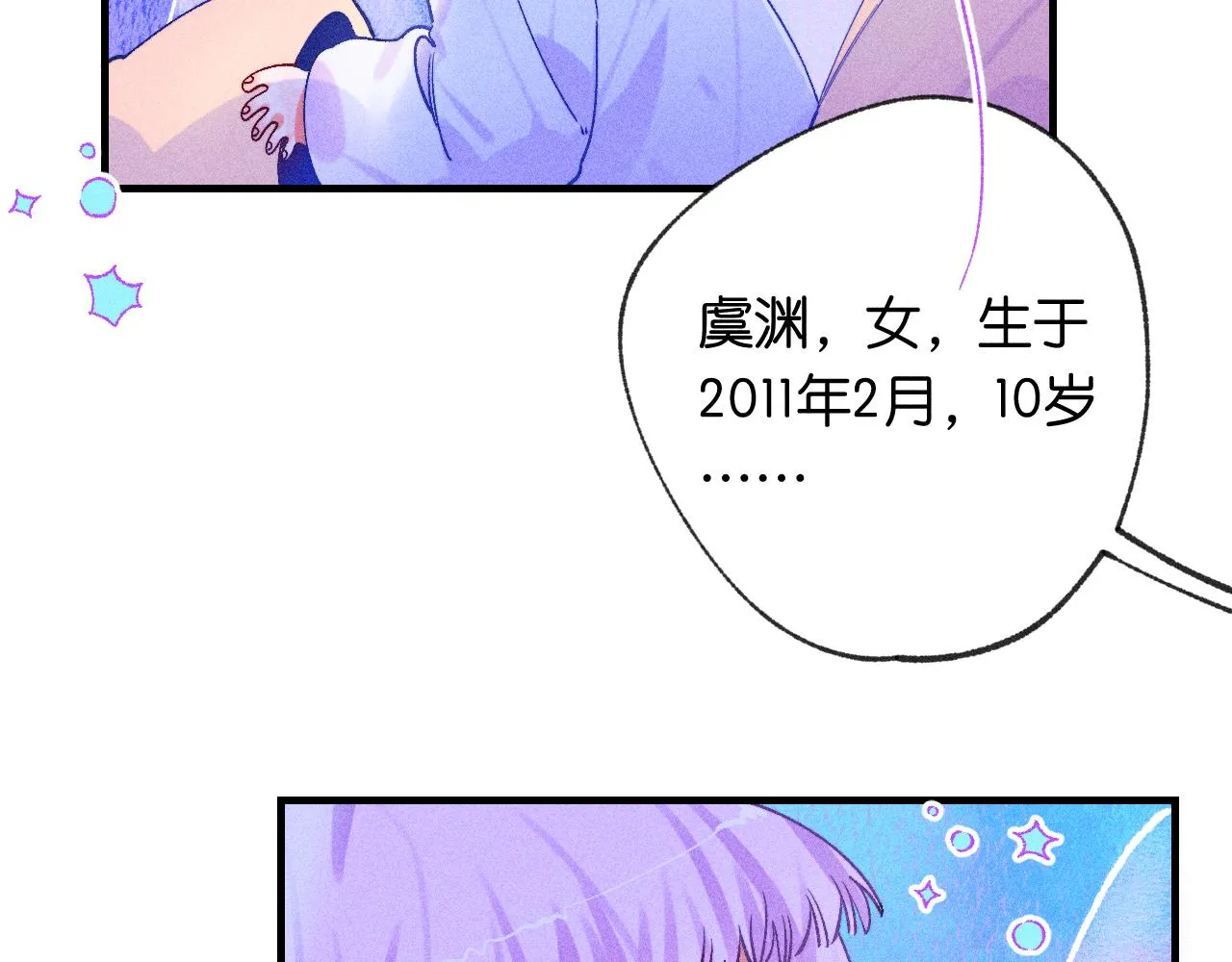 46-疑罪134