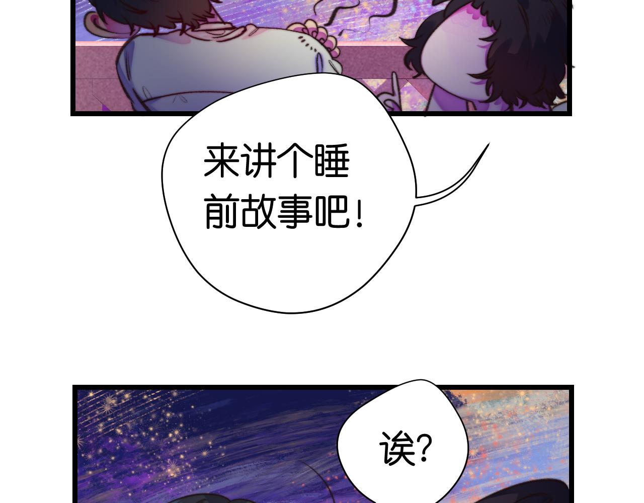 29-天国列车94