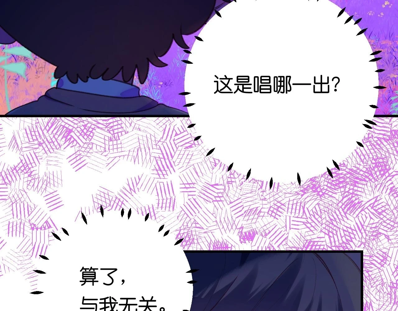 34-闲聊2