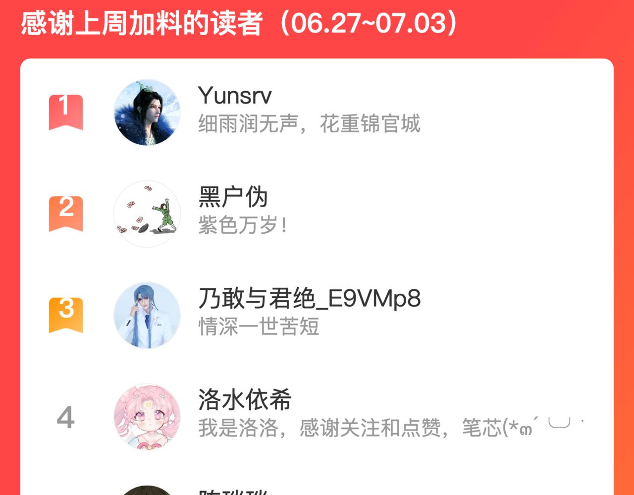 23-崔袁启的一天159