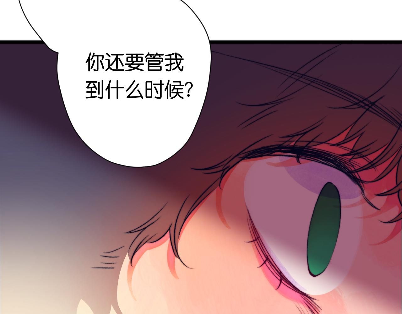 31-噩梦的漩涡131
