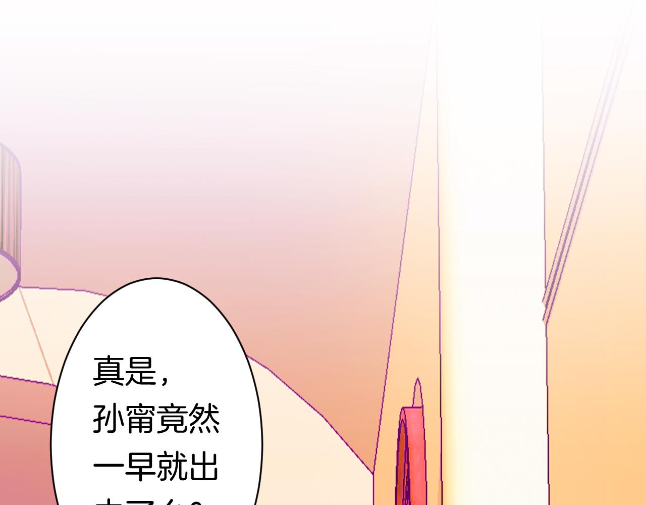23-崔袁启的一天53
