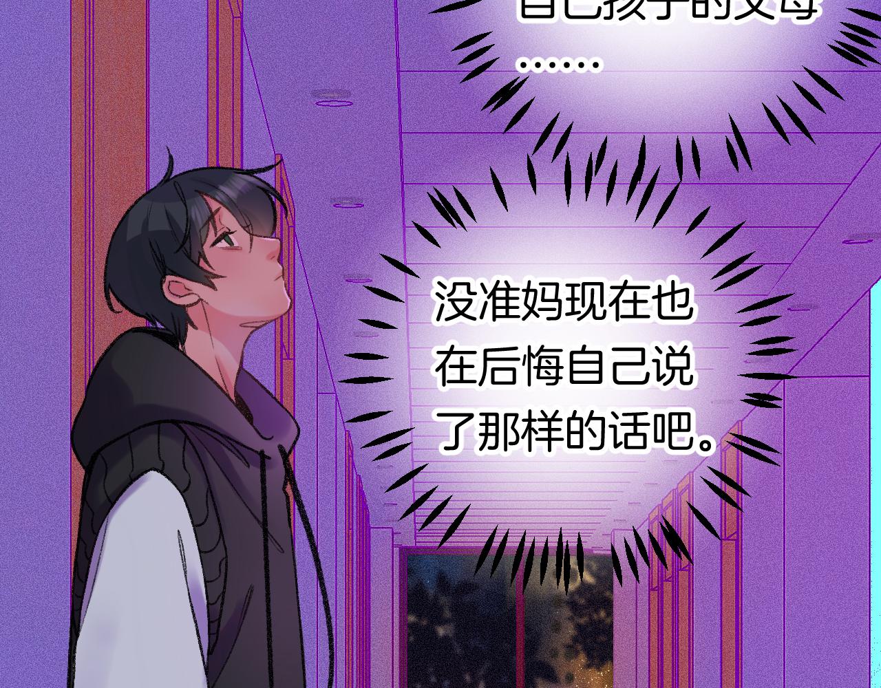 15-三个愿望82
