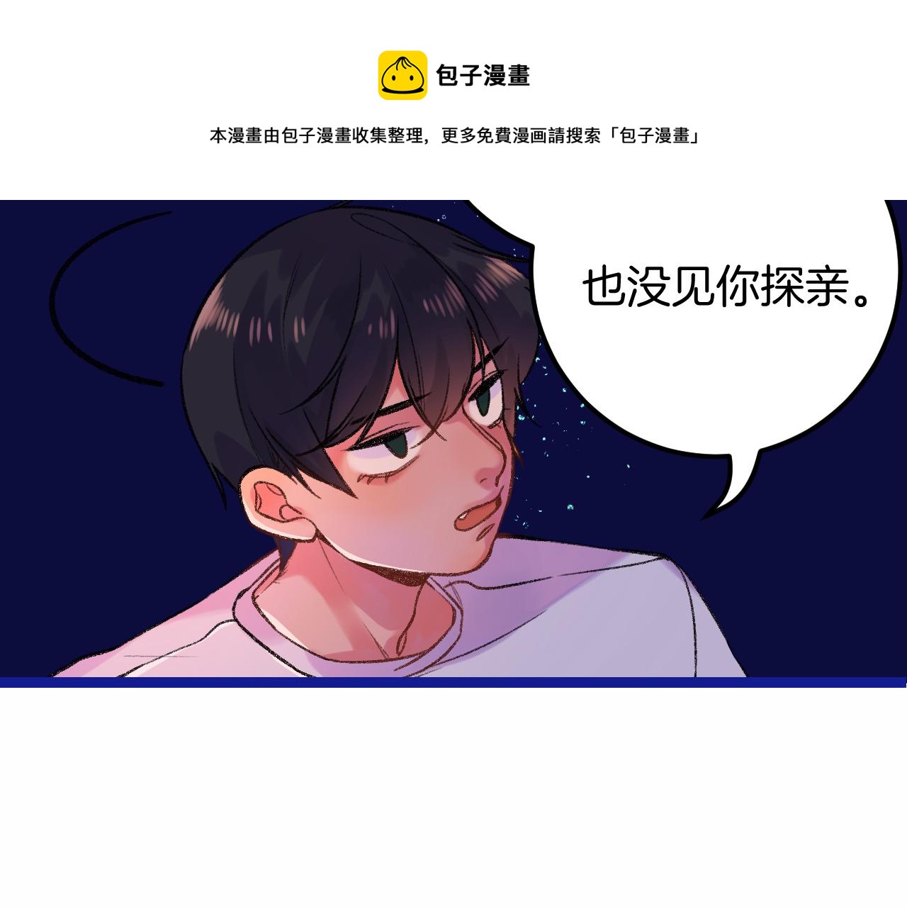 15-三个愿望104