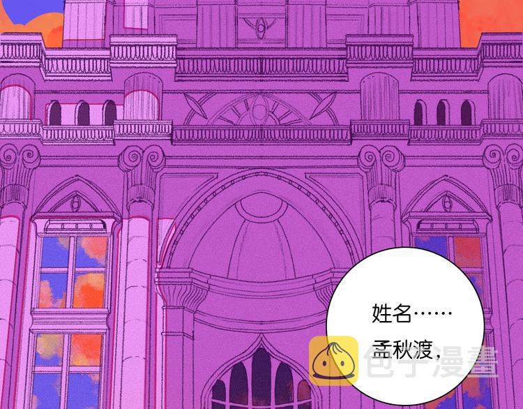 1-孟秋渡39