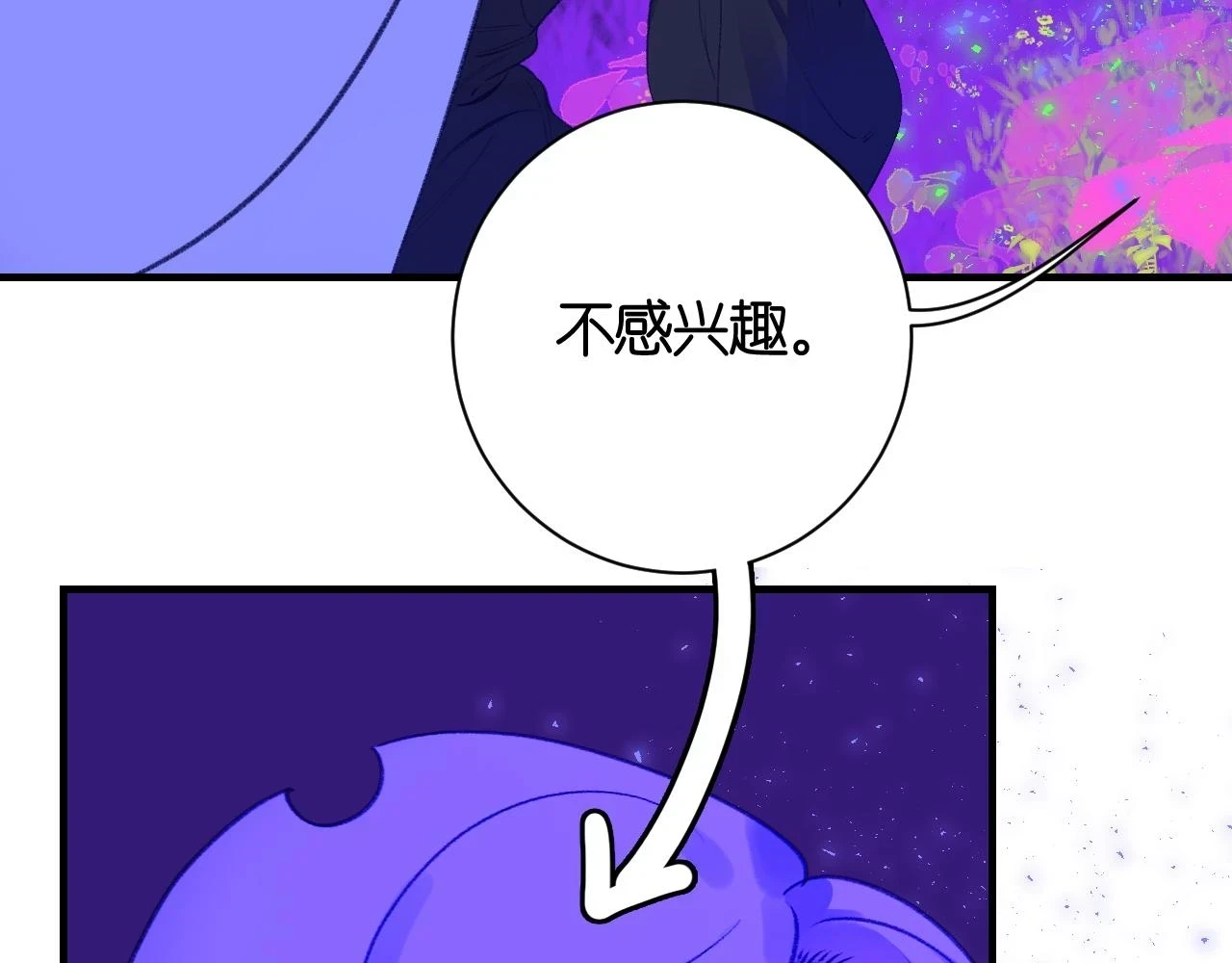 34-闲聊48