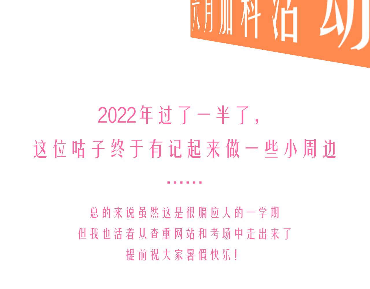 21-小小的成长143