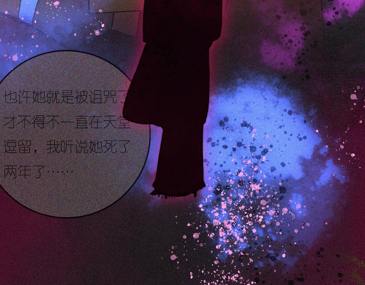 31-噩梦的漩涡62