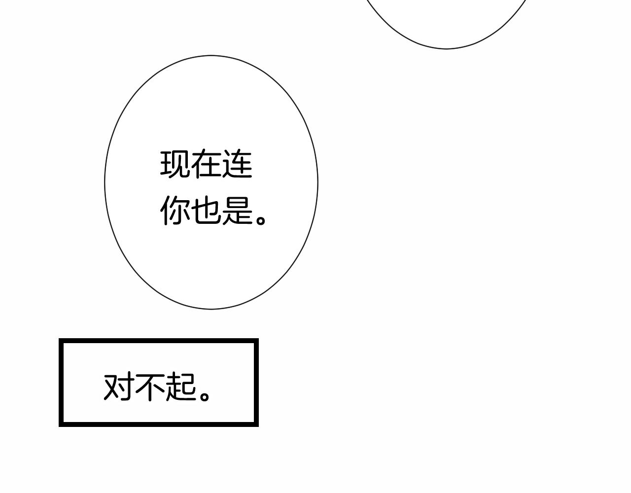9-告别85
