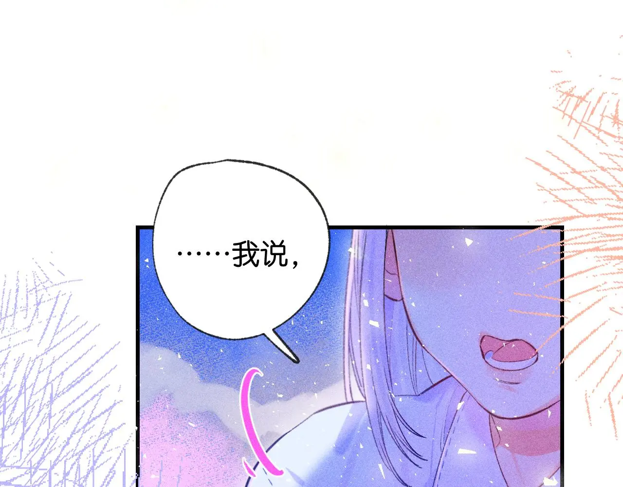 52-生的机遇67