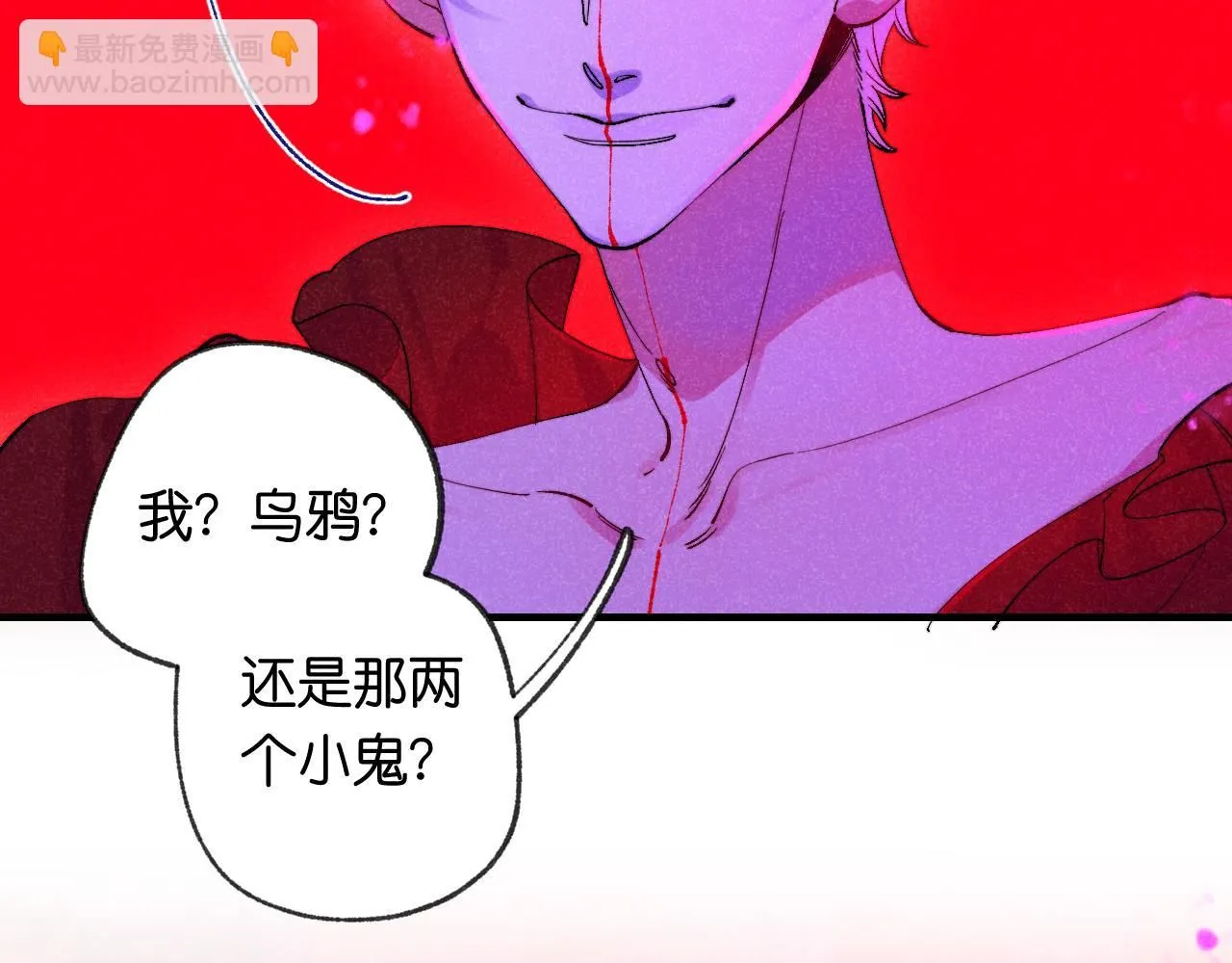 47-乌鸦之死111