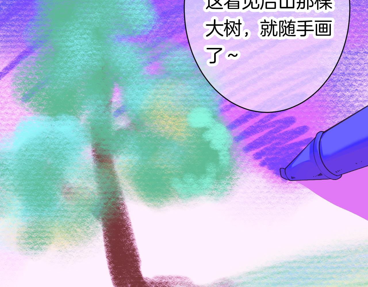 22-大树下有孩童的心事58